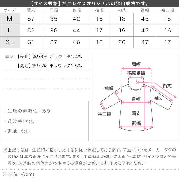 60代 MLXL カップ付き深Uネック細リブ半袖Tシャツ 20代 30代 40代 トップス Tシャツ 半袖 リブ 50代 C7961