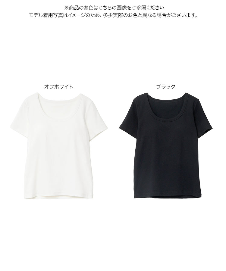 60代 MLXL カップ付き深Uネック細リブ半袖Tシャツ 20代 30代 40代 トップス Tシャツ 半袖 リブ 50代 C7961