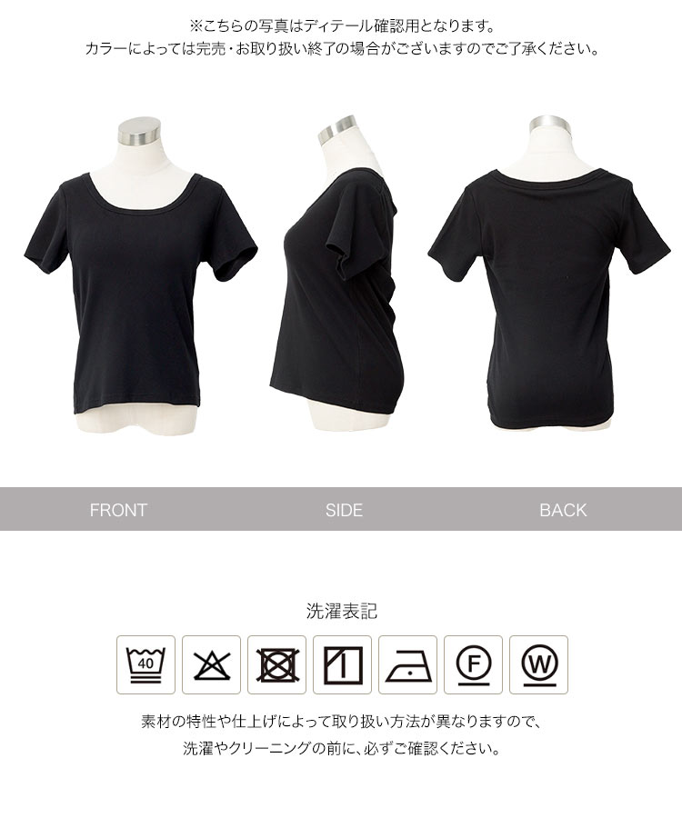 60代 MLXL カップ付き深Uネック細リブ半袖Tシャツ 20代 30代 40代 トップス Tシャツ 半袖 リブ 50代 C7961