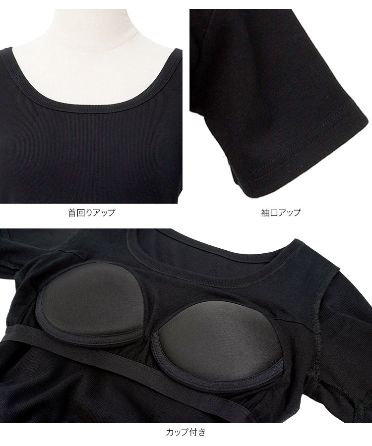 60代 MLXL カップ付き深Uネック細リブ半袖Tシャツ 20代 30代 40代 トップス Tシャツ 半袖 リブ 50代 C7961