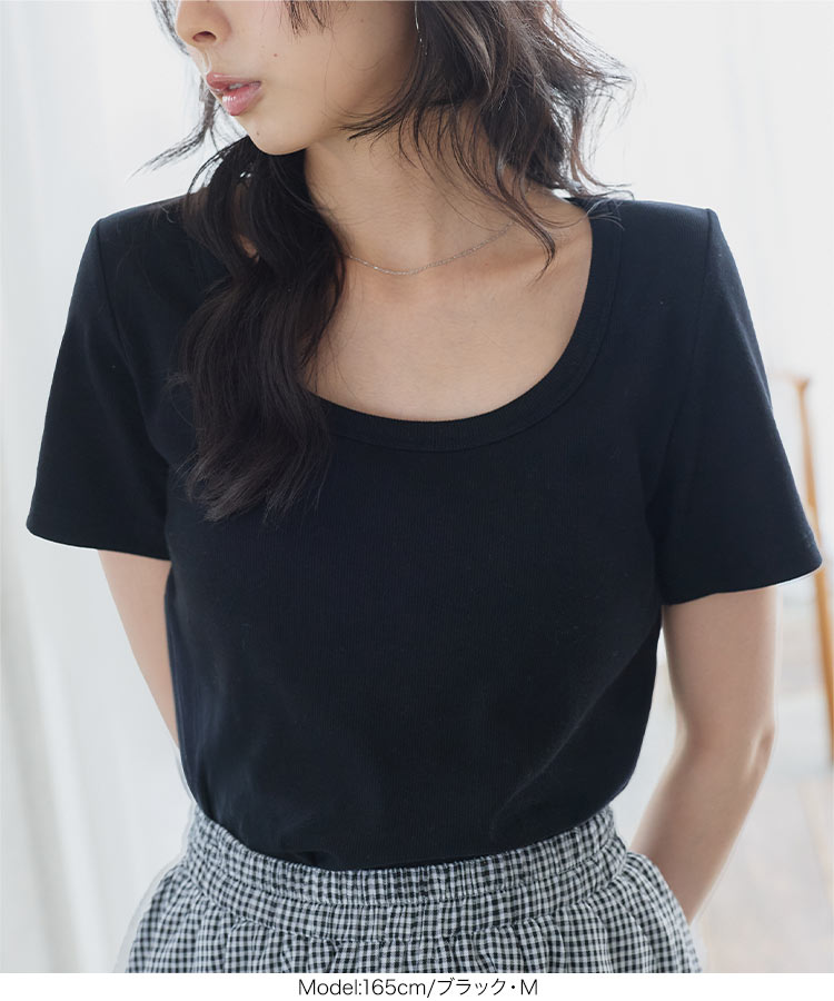 60代 MLXL カップ付き深Uネック細リブ半袖Tシャツ 20代 30代 40代 トップス Tシャツ 半袖 リブ 50代 C7961