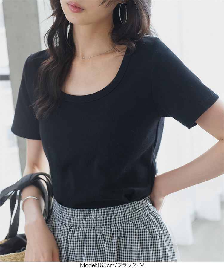 60代 MLXL カップ付き深Uネック細リブ半袖Tシャツ 20代 30代 40代 トップス Tシャツ 半袖 リブ 50代 C7961