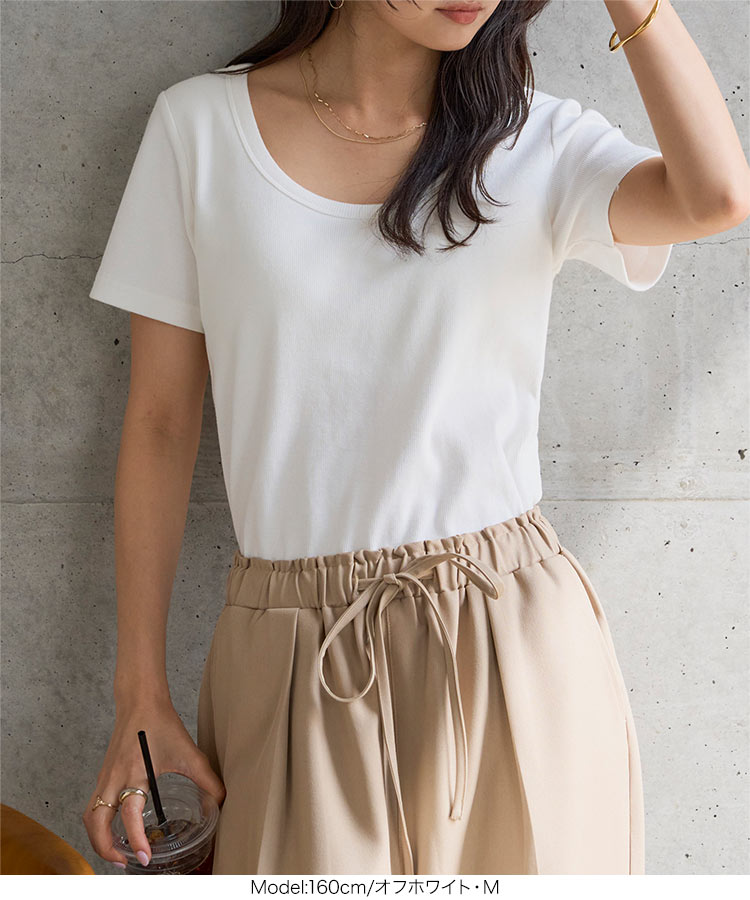 60代 MLXL カップ付き深Uネック細リブ半袖Tシャツ 20代 30代 40代 トップス Tシャツ 半袖 リブ 50代 C7961