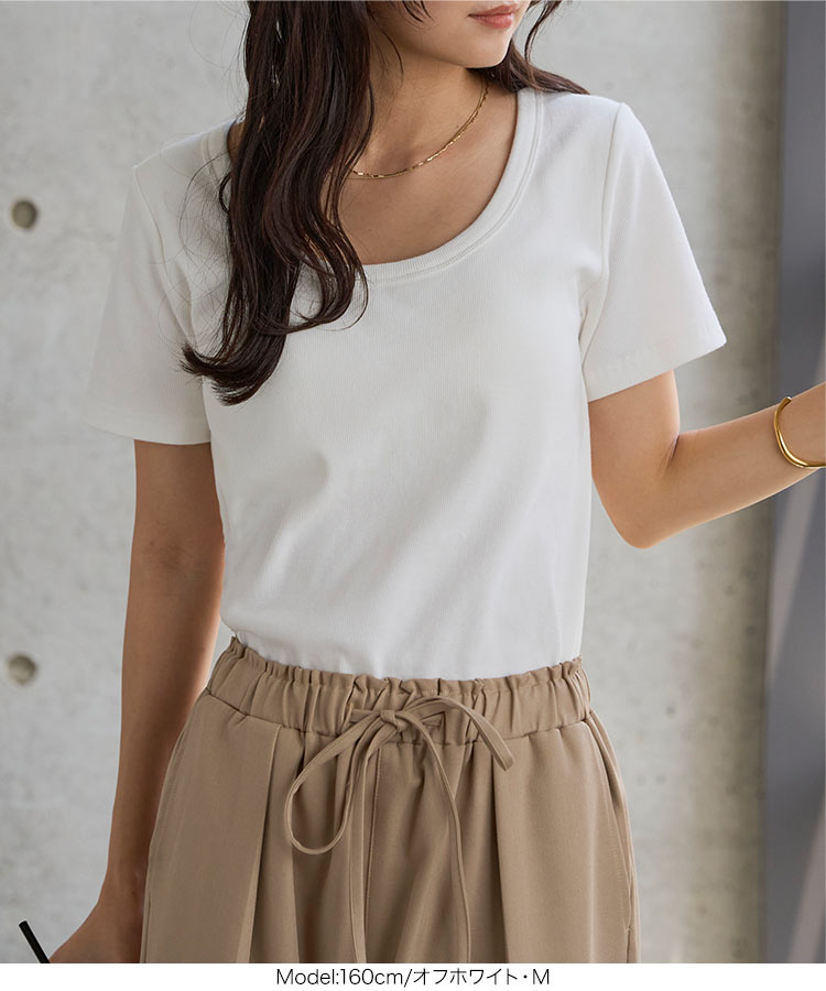 60代 MLXL カップ付き深Uネック細リブ半袖Tシャツ 20代 30代 40代 トップス Tシャツ 半袖 リブ 50代 C7961