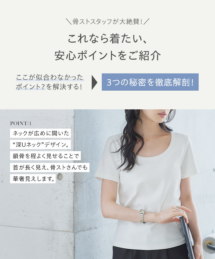 60代 MLXL カップ付き深Uネック細リブ半袖Tシャツ 20代 30代 40代 トップス Tシャツ 半袖 リブ 50代 C7961