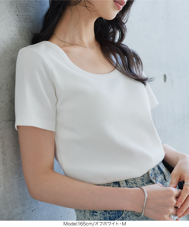 60代 MLXL カップ付き深Uネック細リブ半袖Tシャツ 20代 30代 40代 トップス Tシャツ 半袖 リブ 50代 C7961