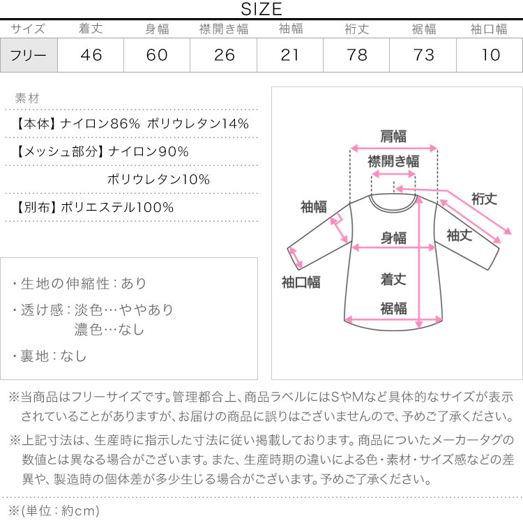 羽織り UVカット 接触冷感 取り外しサンバイザー付きパーカー レディース 20代 30代 40代 C7966