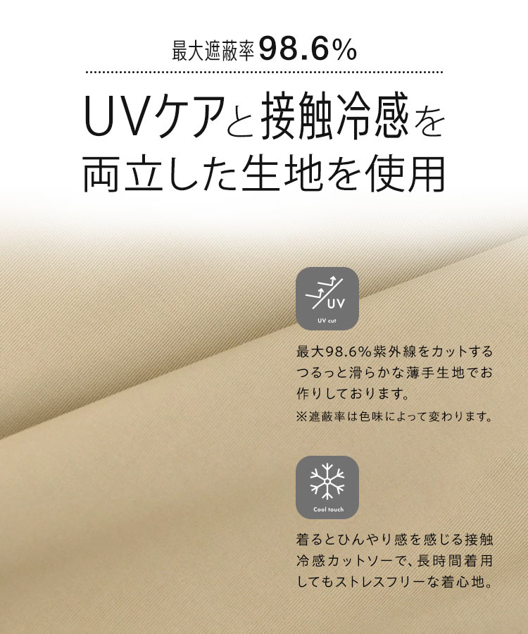 羽織り UVカット 接触冷感 取り外しサンバイザー付きパーカー レディース 20代 30代 40代 C7966