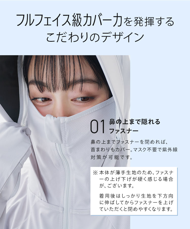 羽織り UVカット 接触冷感 取り外しサンバイザー付きパーカー レディース 20代 30代 40代 C7966