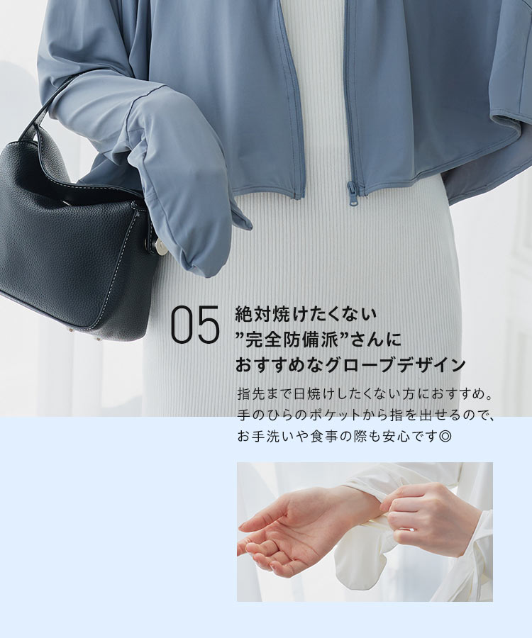 羽織り UVカット 接触冷感 取り外しサンバイザー付きパーカー レディース 20代 30代 40代 C7966