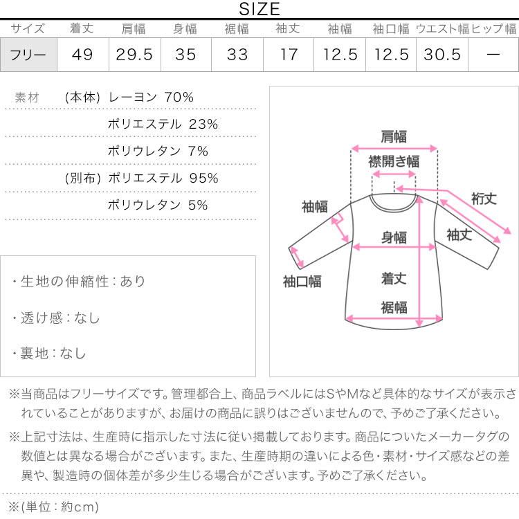 リブ カップ付きリブヘンリーネックリブトップス レディース 20代 30代 40代 ヘンリーネック カップ付き インナー C7968