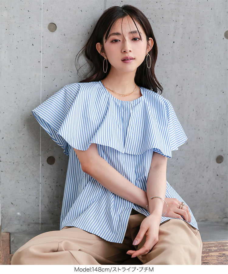 小柄女子 Petitle プチレ フレア襟ケープブラウス レディース 20代 30代 40代 低身長 ブラウス 低身長コーデ C7972