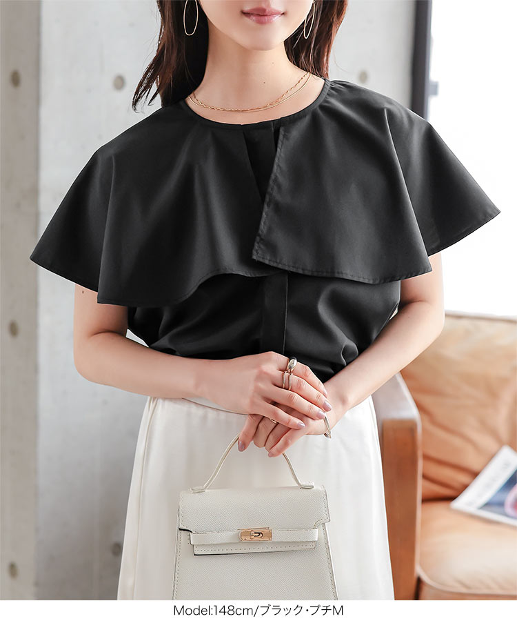 小柄女子 Petitle プチレ フレア襟ケープブラウス レディース 20代 30代 40代 低身長 ブラウス 低身長コーデ C7972