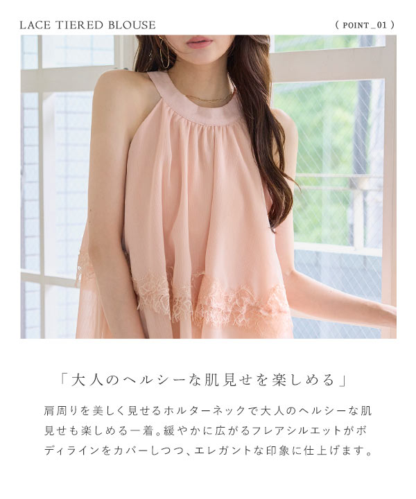 KOBE LETTUCE(神戸レタス) ブラウス シフォン レース レディース KOBE LETTUCE(神戸レタス) ブラウス シフォン レース レディース