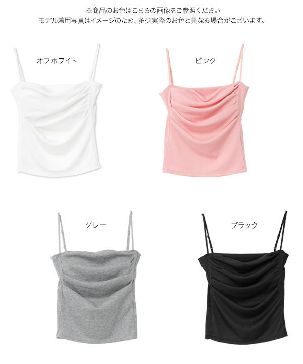 KOBE LETTUCE（神戸レタス） カップ付きキャミ レディース インナー