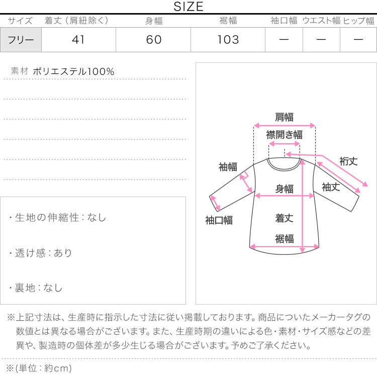 シアーチェック チェック柄シアービスチェ ビスチェ Vネック フレア チェック柄 チェック シアー C7997