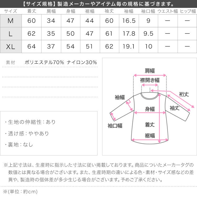 洗える MLXL選べるタイプ 洗えるアンチピリングスフレタッチニット ベーシック シンプル ニット C7998