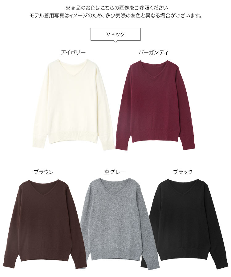 洗える MLXL選べるタイプ 洗えるアンチピリングスフレタッチニット ベーシック シンプル ニット C7998