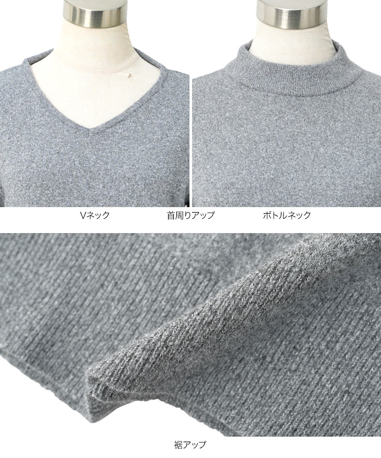 洗える MLXL選べるタイプ 洗えるアンチピリングスフレタッチニット ベーシック シンプル ニット C7998