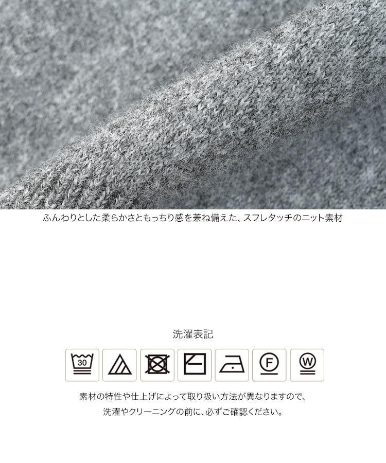 洗える MLXL選べるタイプ 洗えるアンチピリングスフレタッチニット ベーシック シンプル ニット C7998