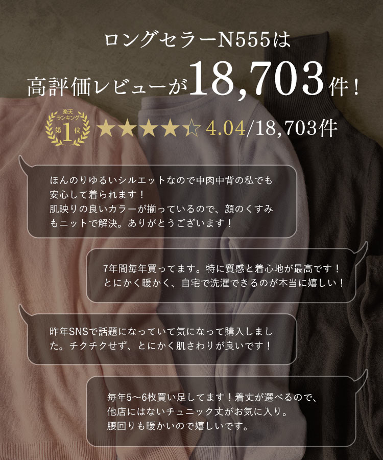 洗える MLXL選べるタイプ 洗えるアンチピリングスフレタッチニット ベーシック シンプル ニット C7998