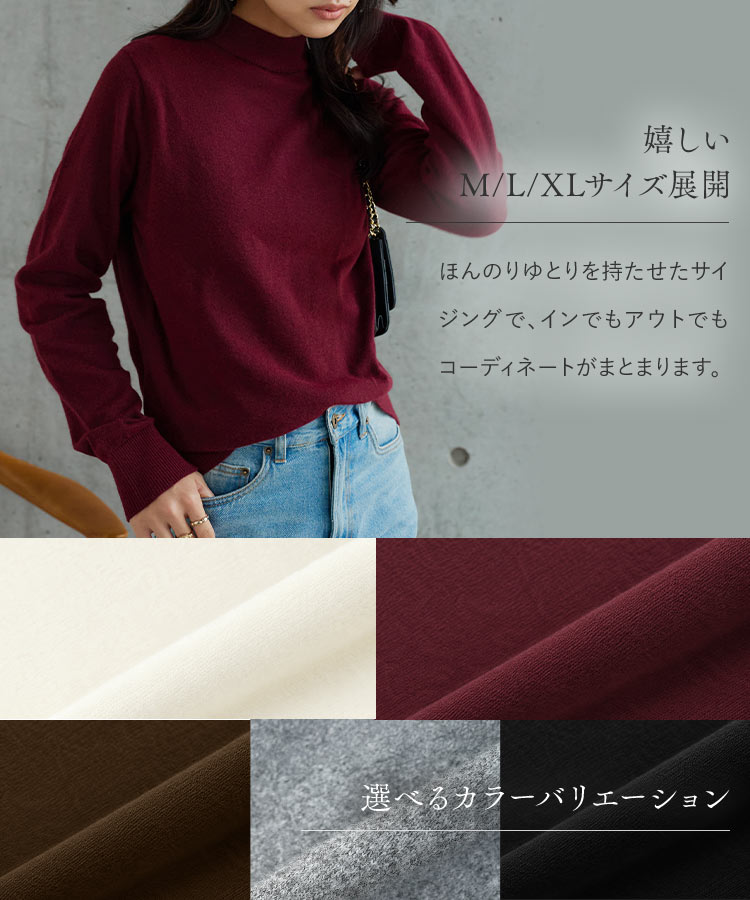 洗える MLXL選べるタイプ 洗えるアンチピリングスフレタッチニット ベーシック シンプル ニット C7998