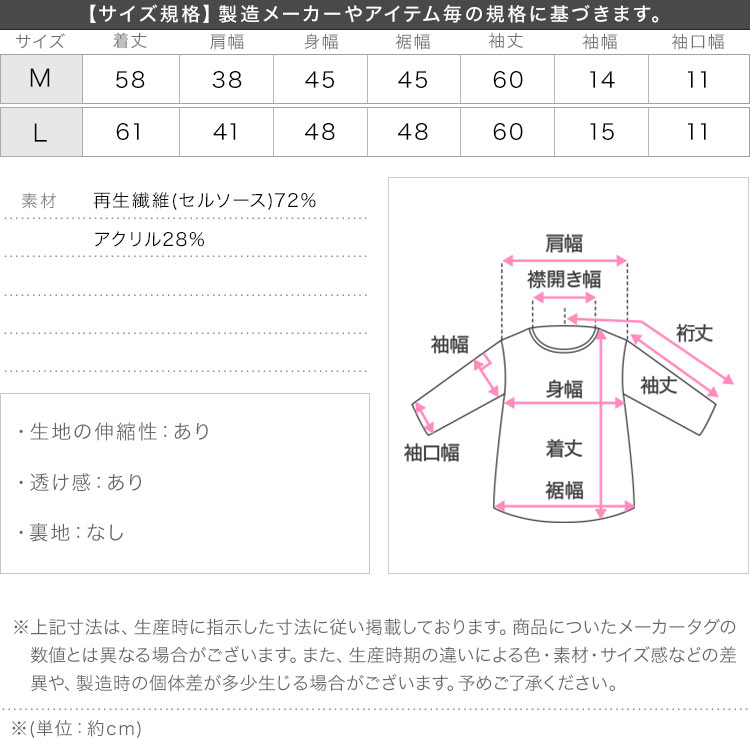 40代 テンセルシアートップス レディース トップス ロンＴ 長袖 シアー テンセル 無地 M L 20代 30代 C8003