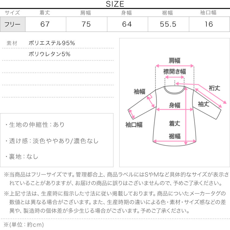 マタニティ 前後2way着痩せトップス レディース 着痩せ Vネック クルーネック チュニック ドルマンスリーブ セットアップ C8006