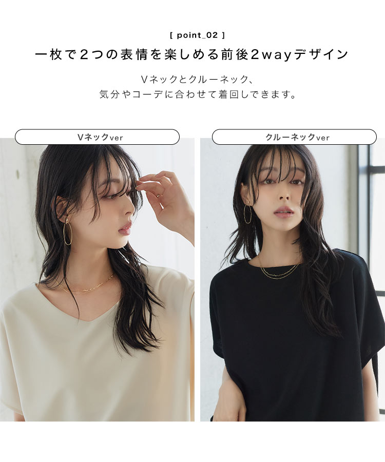 マタニティ 前後2way着痩せトップス レディース 着痩せ Vネック クルーネック チュニック ドルマンスリーブ セットアップ C8006