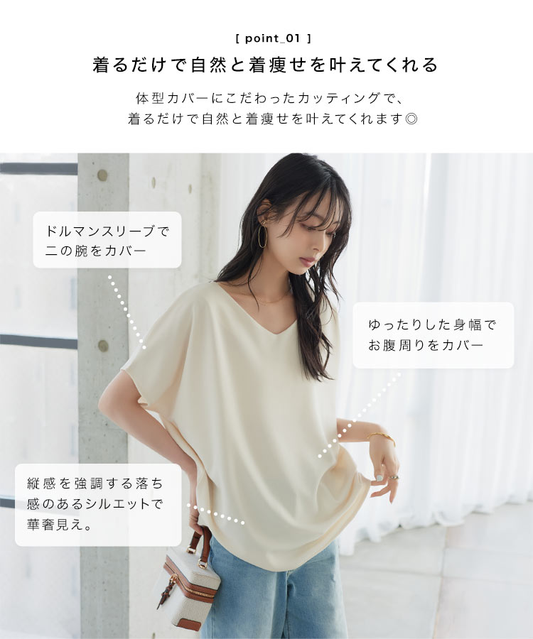 マタニティ 前後2way着痩せトップス レディース 着痩せ Vネック クルーネック チュニック ドルマンスリーブ セットアップ C8006