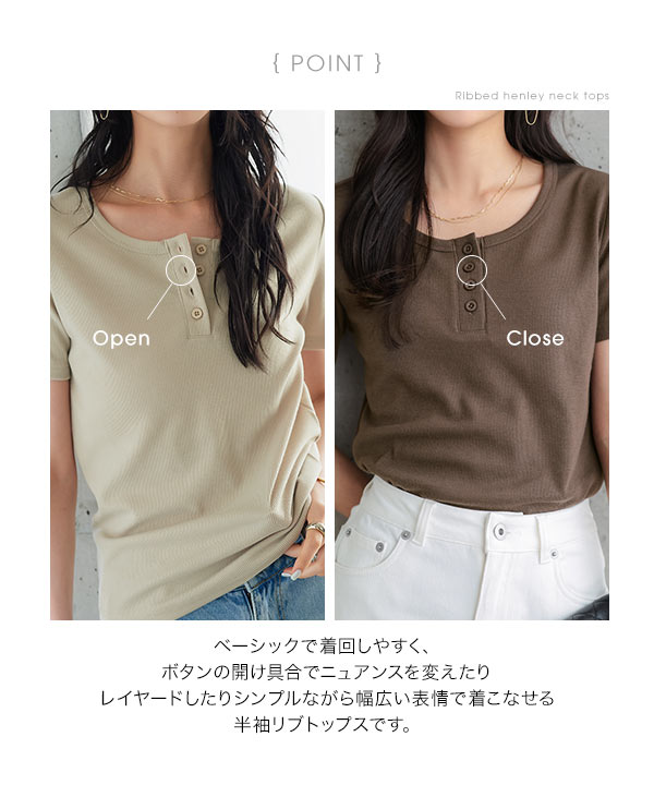 KOBE LETTUCE（神戸レタス） ヘンリーネック tシャツ レディース