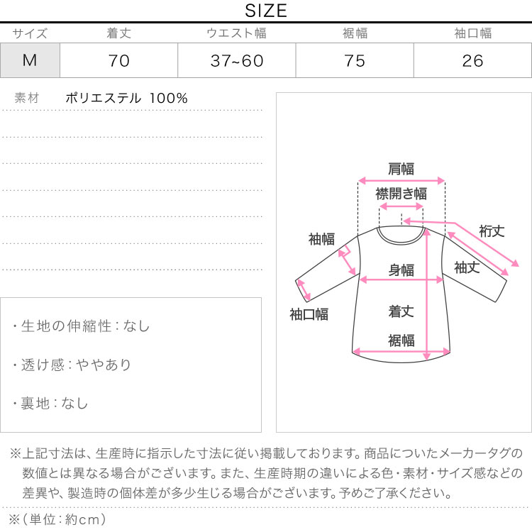 半袖 mamaレタス ソフトシアージャガードカシュクールギャザーブラウス レディース 20代 30代 40代 トップス C8009
