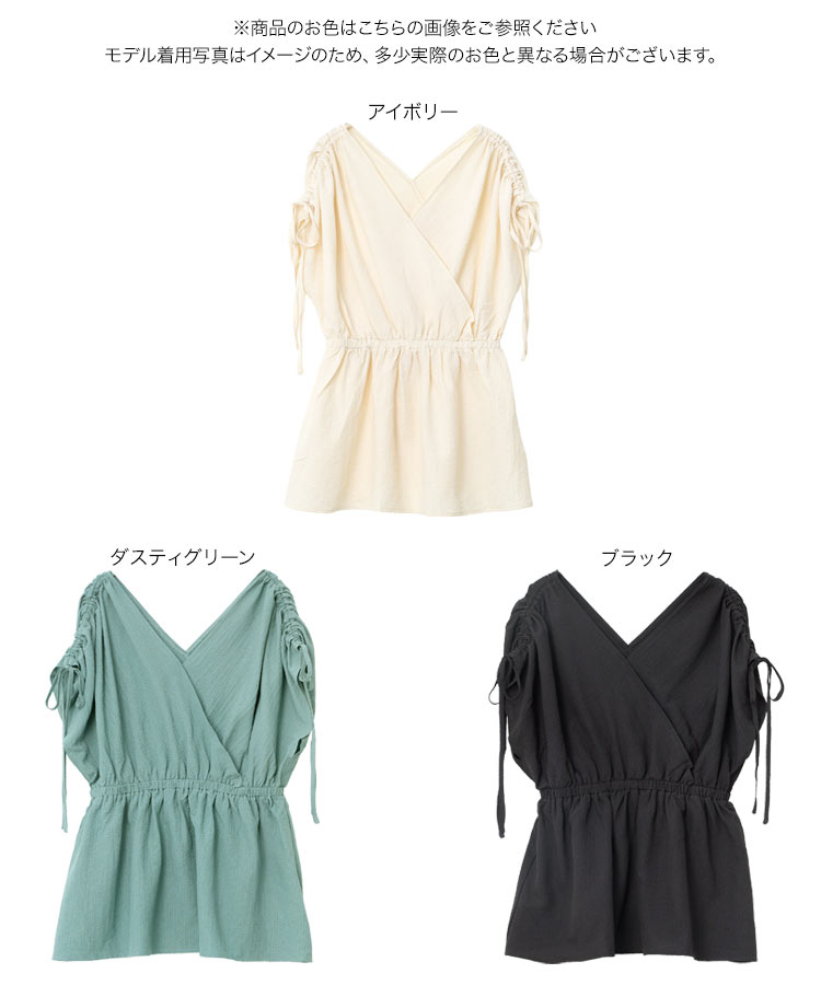 半袖 mamaレタス ソフトシアージャガードカシュクールギャザーブラウス レディース 20代 30代 40代 トップス C8009