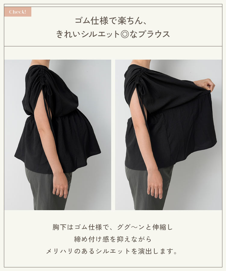 半袖 mamaレタス ソフトシアージャガードカシュクールギャザーブラウス レディース 20代 30代 40代 トップス C8009