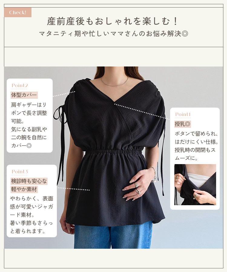 半袖 mamaレタス ソフトシアージャガードカシュクールギャザーブラウス レディース 20代 30代 40代 トップス C8009