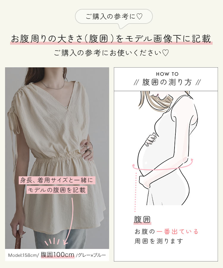 半袖 mamaレタス ソフトシアージャガードカシュクールギャザーブラウス レディース 20代 30代 40代 トップス C8009