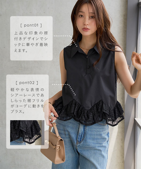KOBE LETTUCE（神戸レタス） トップス レディース ブラウス