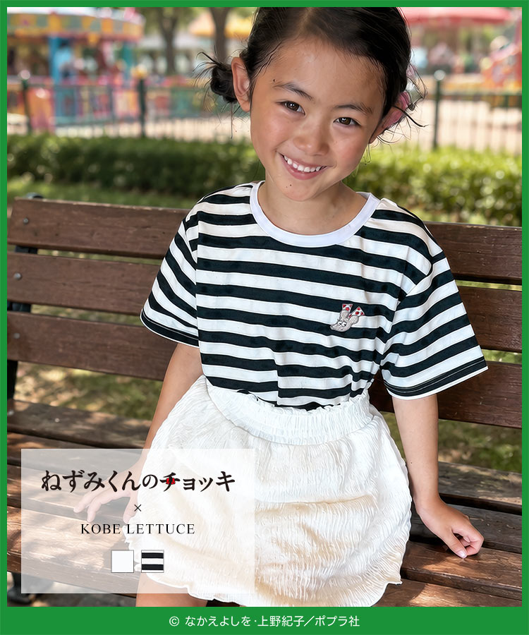 【未開封】BABYL 奏神狐神 QUICK-DRY TEE サイズXL KOBE LETTUCE（神戸レタス） ねずみくんのチョッキ Tシャツ キッズ