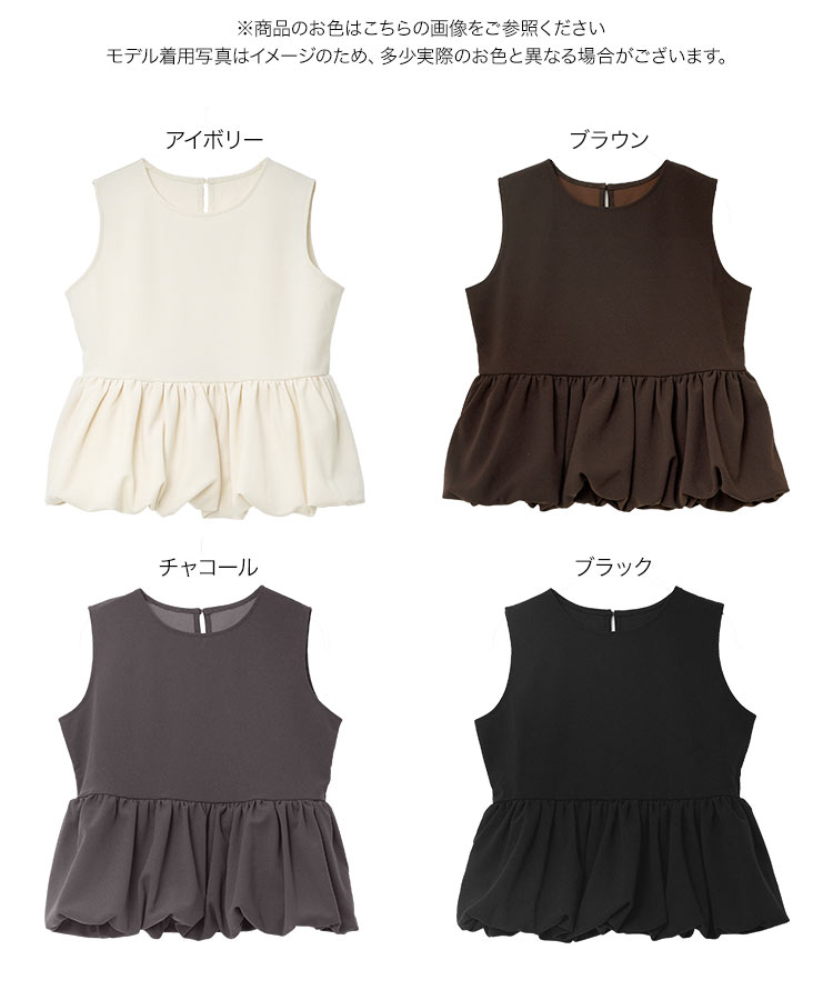 KOBE LETTUCE（神戸レタス） トップス レディース バルーン