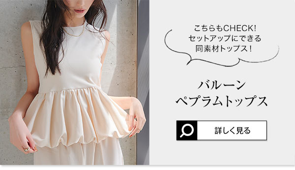 KOBE LETTUCE（神戸レタス） トップス レディース バルーン