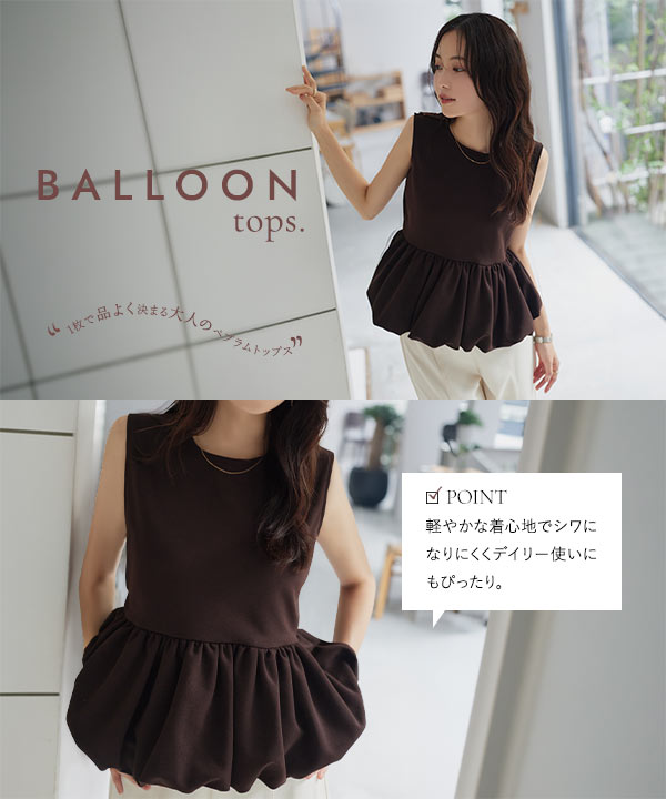 KOBE LETTUCE（神戸レタス） トップス レディース バルーン