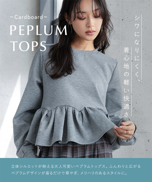 KOBE LETTUCE(神戸レタス) ペプラムトップス 長袖 トップス KOBE LETTUCE(神戸レタス) ペプラムトップス 長袖 トップス