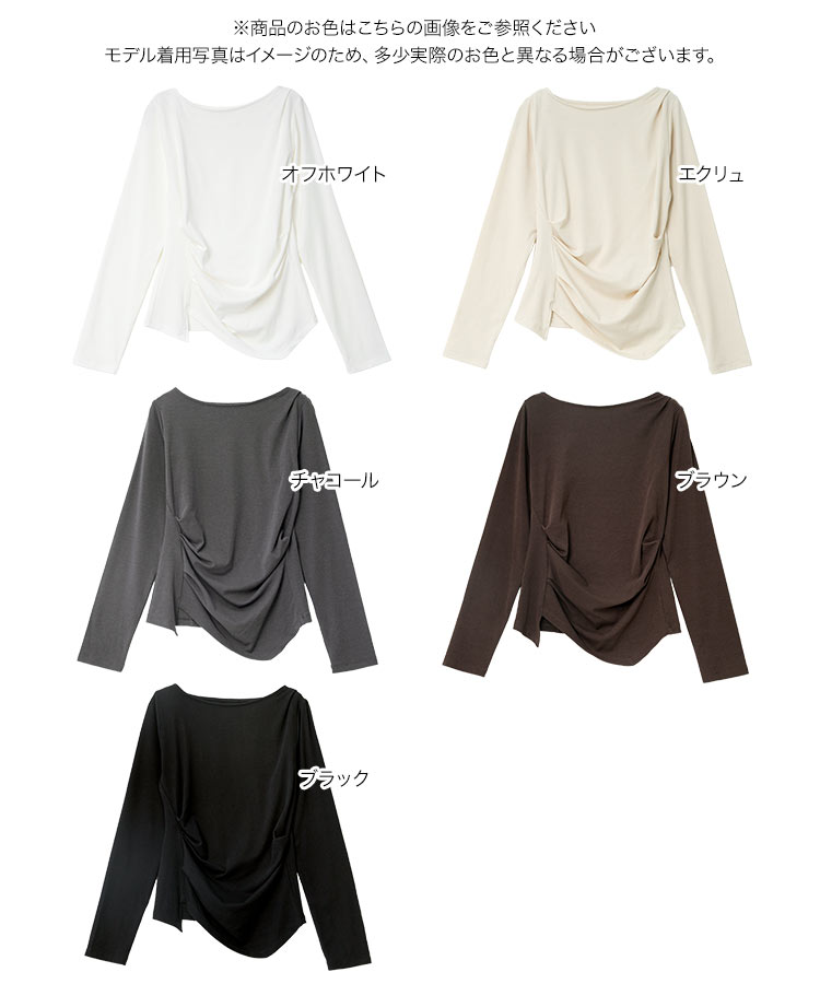 Tシャツ オイル加工・UVカット選べるドレープトップス レディース 20代 30代 40代 C7889 カットソー C8063