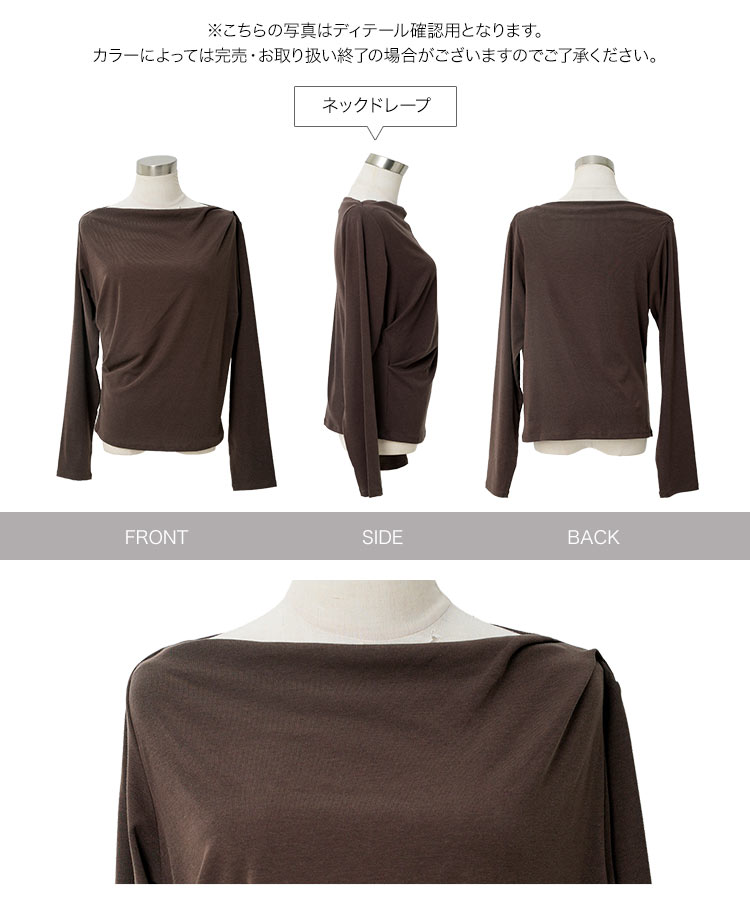 Tシャツ オイル加工・UVカット選べるドレープトップス レディース 20代 30代 40代 C7889 カットソー C8063