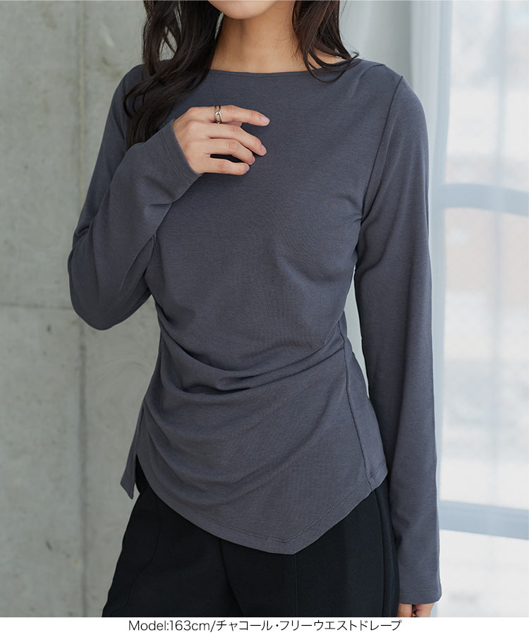 Tシャツ オイル加工・UVカット選べるドレープトップス レディース 20代 30代 40代 C7889 カットソー C8063