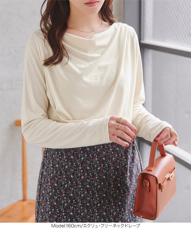Tシャツ オイル加工・UVカット選べるドレープトップス レディース 20代 30代 40代 C7889 カットソー C8063