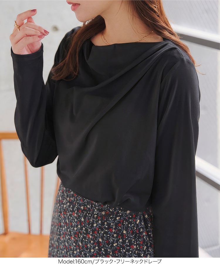 Tシャツ オイル加工・UVカット選べるドレープトップス レディース 20代 30代 40代 C7889 カットソー C8063