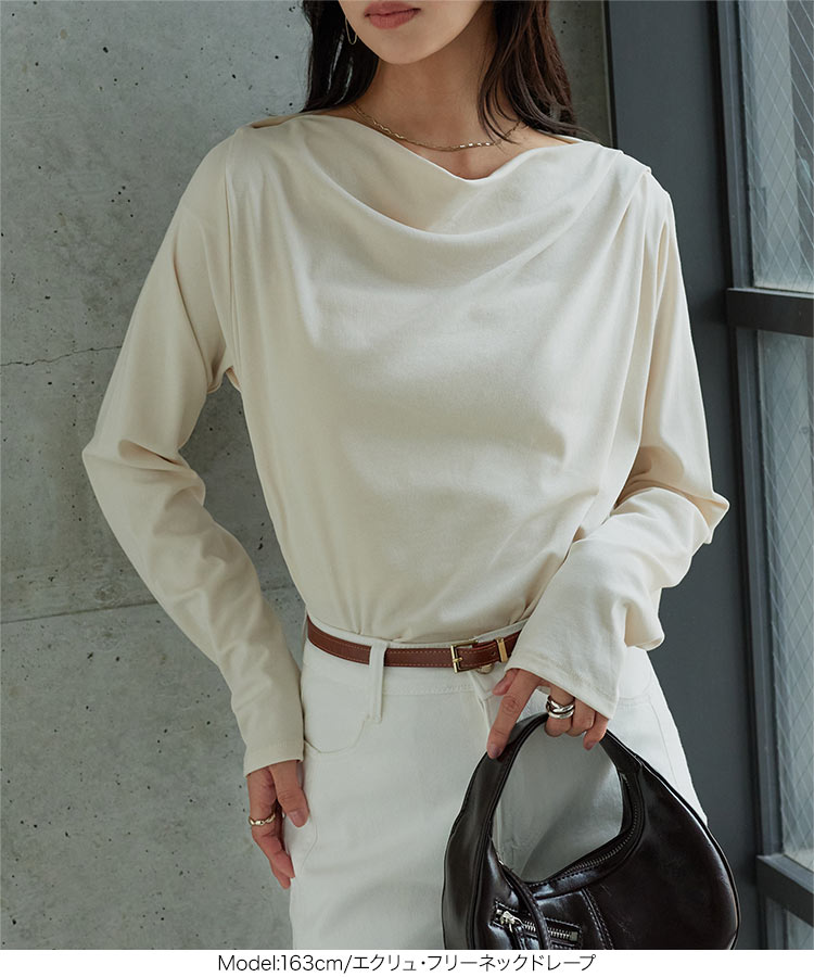 Tシャツ オイル加工・UVカット選べるドレープトップス レディース 20代 30代 40代 C7889 カットソー C8063