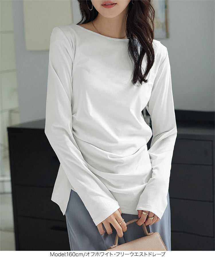 Tシャツ オイル加工・UVカット選べるドレープトップス レディース 20代 30代 40代 C7889 カットソー C8063