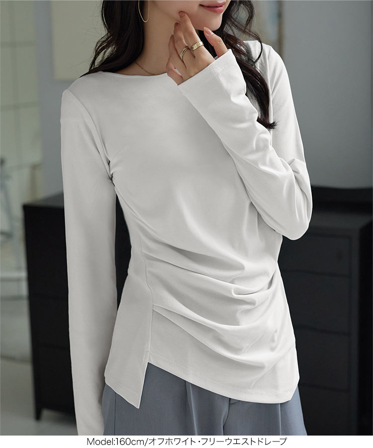 Tシャツ オイル加工・UVカット選べるドレープトップス レディース 20代 30代 40代 C7889 カットソー C8063